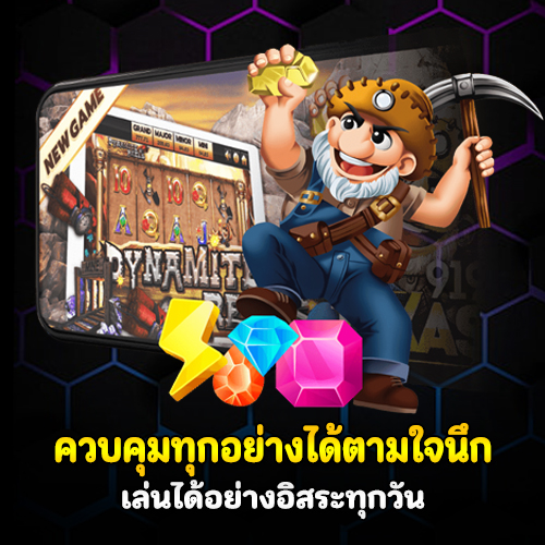 รีวิว UFOBET