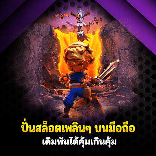 เว็บยูโฟร์