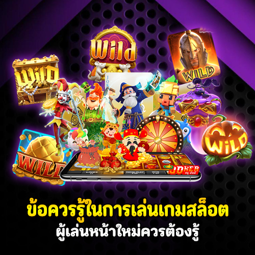 เว็บยูโฟร์